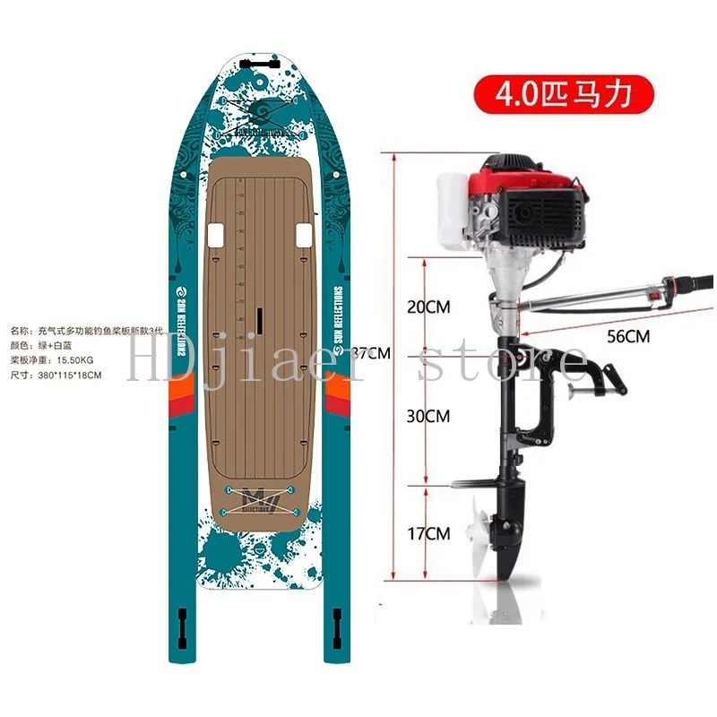 

Fishing paddle board platform, floating platform, inflatable float, fishing boat set with 4 horsepower outboard motor