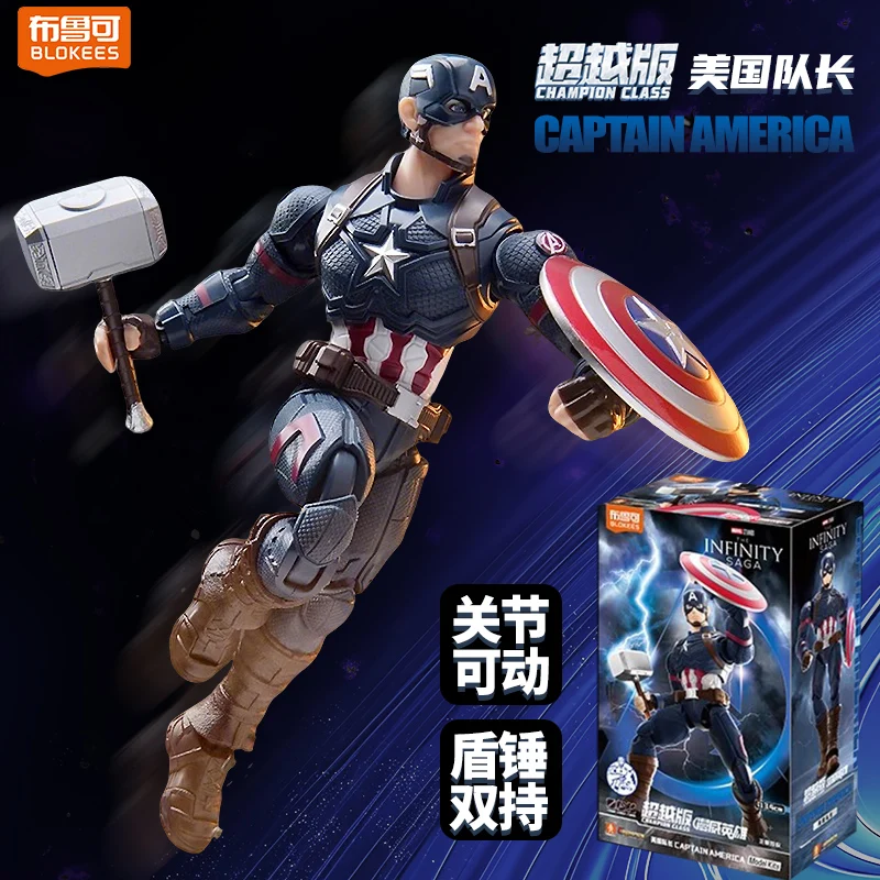 

Hot Original Marvel Blokes New Product Heroes Beyond Series Captain America Thor Iron Man Mk85 Figure Toy Anime Collection Gifts