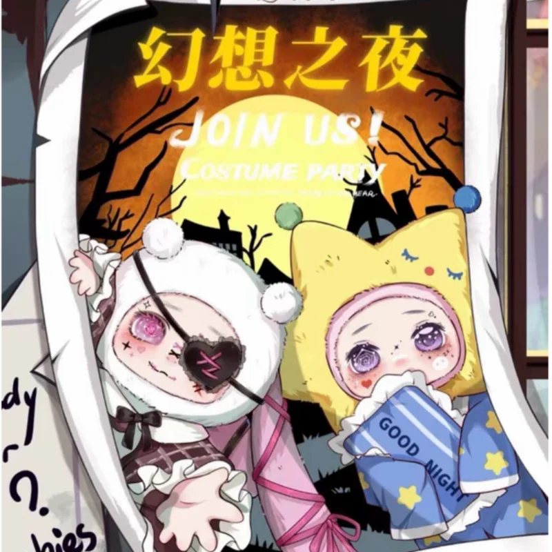 

Lokiki Fantasy Night плюшевая слепая коробка плюшевая кукла фигурка игрушки коллекционные подарки для девочек модный домашний декор подарок на день рождения