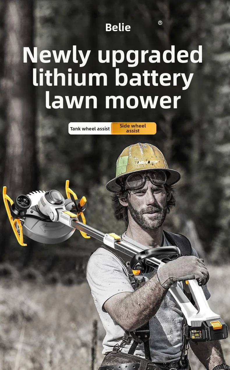 

Rechargeable high-power lawn mower Small household weeding artifact