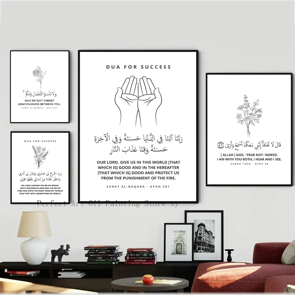 1PC Islamic Calligraphy Quran Surah Forgiveness Success Quotes Poster Home Living Room Bar Restaurant Art Decoration Painting