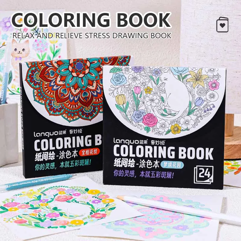 Livro para colorir criativo de jardim de sonhos, papel grosso, estilo chinês, desenho e pintura, livro para adultos, alívio do estresse, arte, papelaria