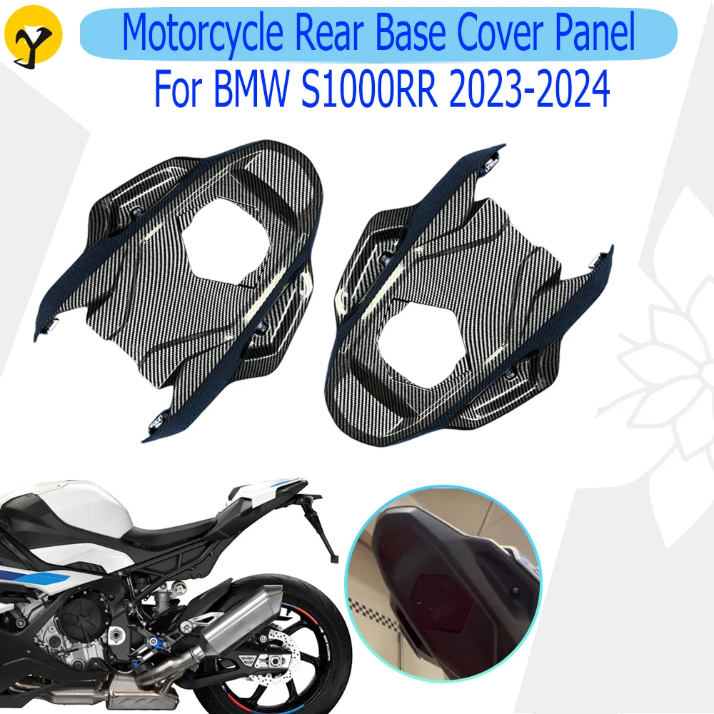 

Задняя панель для Мотоцикла BMW S1000RR 2023 2024, задняя панель, обтекатель из АБС-пластика черного цвета, аксессуары, новый стиль