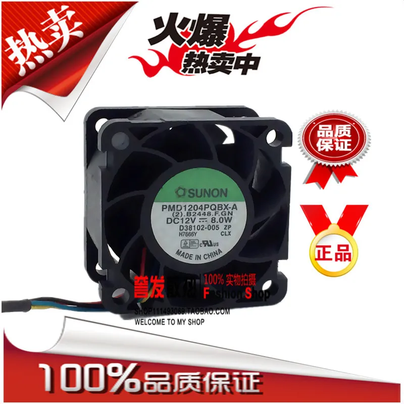 

НОВЫЙ ОРИГИНАЛЬНЫЙ PMD1204PQBX-A 12 В 8,0 Вт 4028 40x40x28 мм Охлаждающий ВЕНТИЛЯТОР РАДИАТОР