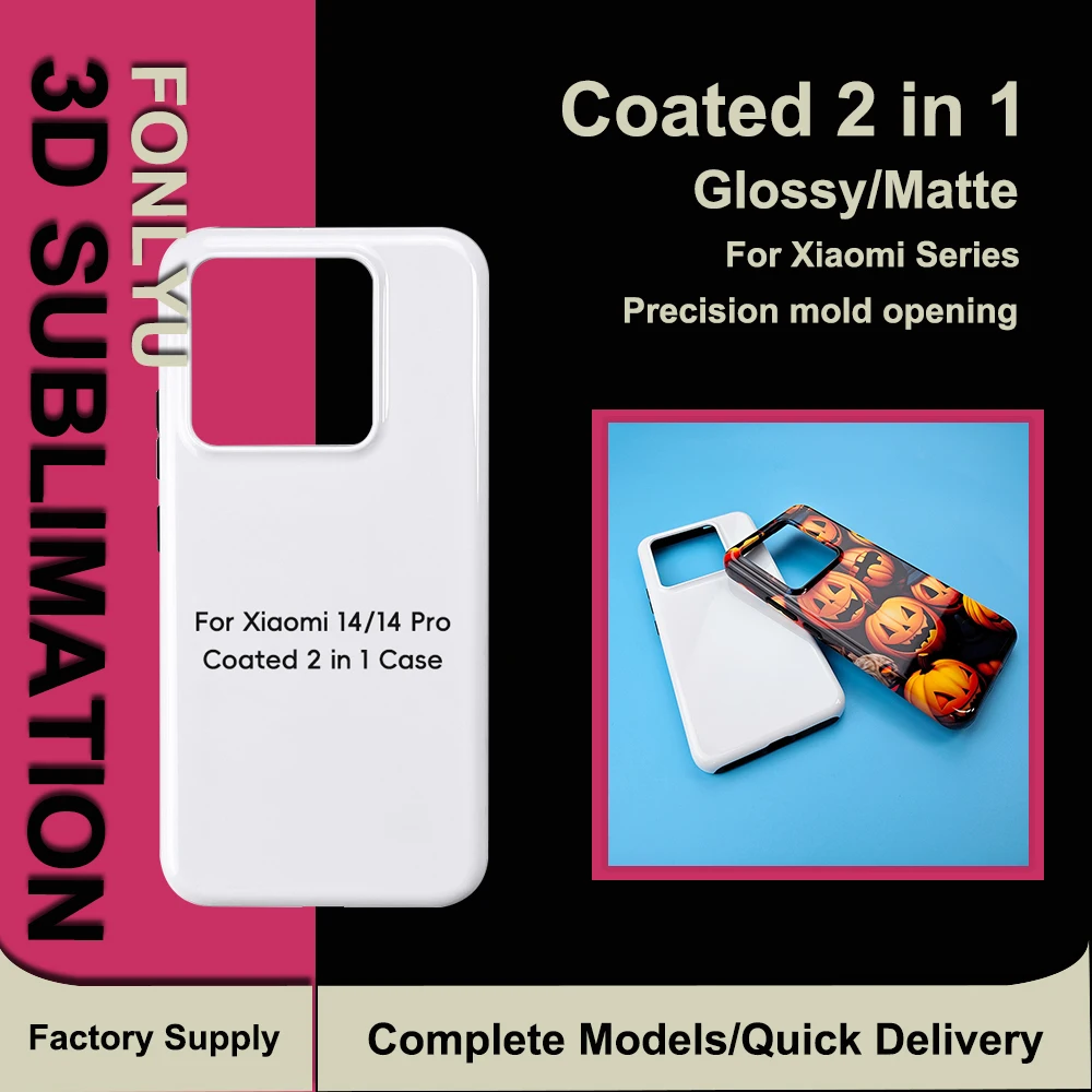 

Fonlyu 5pcs Coated 2 in 1 Phone Covers for 3D Sublimation Machine DIY High Quality Protector Cases for Xiaomi 13 14 15 Pro Ultra