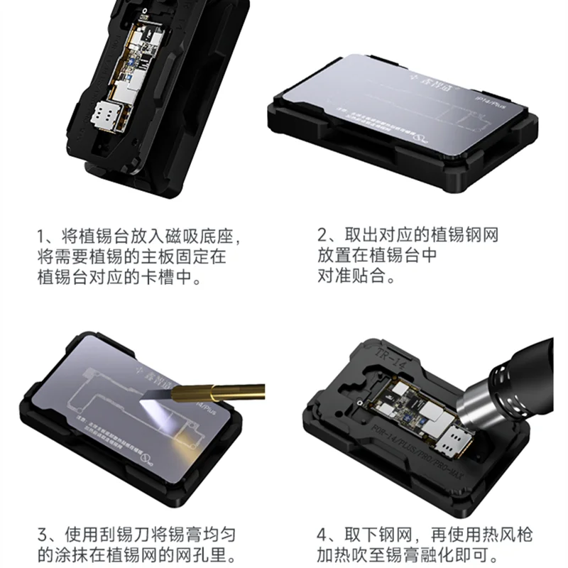 XZZ BGA Reballing Stencil For iPhone X-16Pro Max Motherboard Middle Frame Tin Template Platform With Soldering Mesh