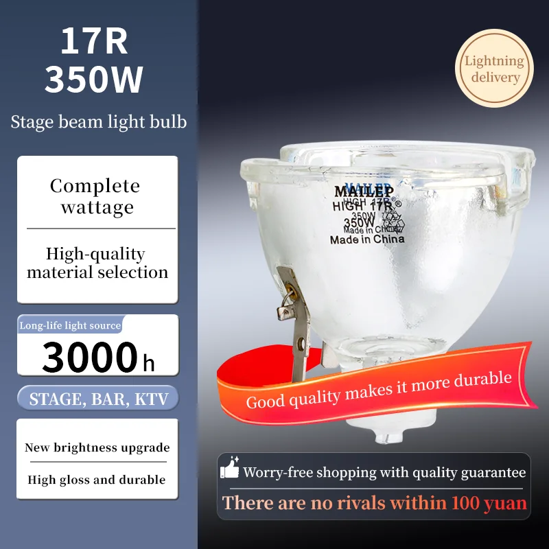 17R 350W Moving Beam Light Bare Bulb 58mm 17R 350w 18R 380w 20R 440w Replacement Sharpy Bulb Lamp for MSD Platinum Stage Lamp