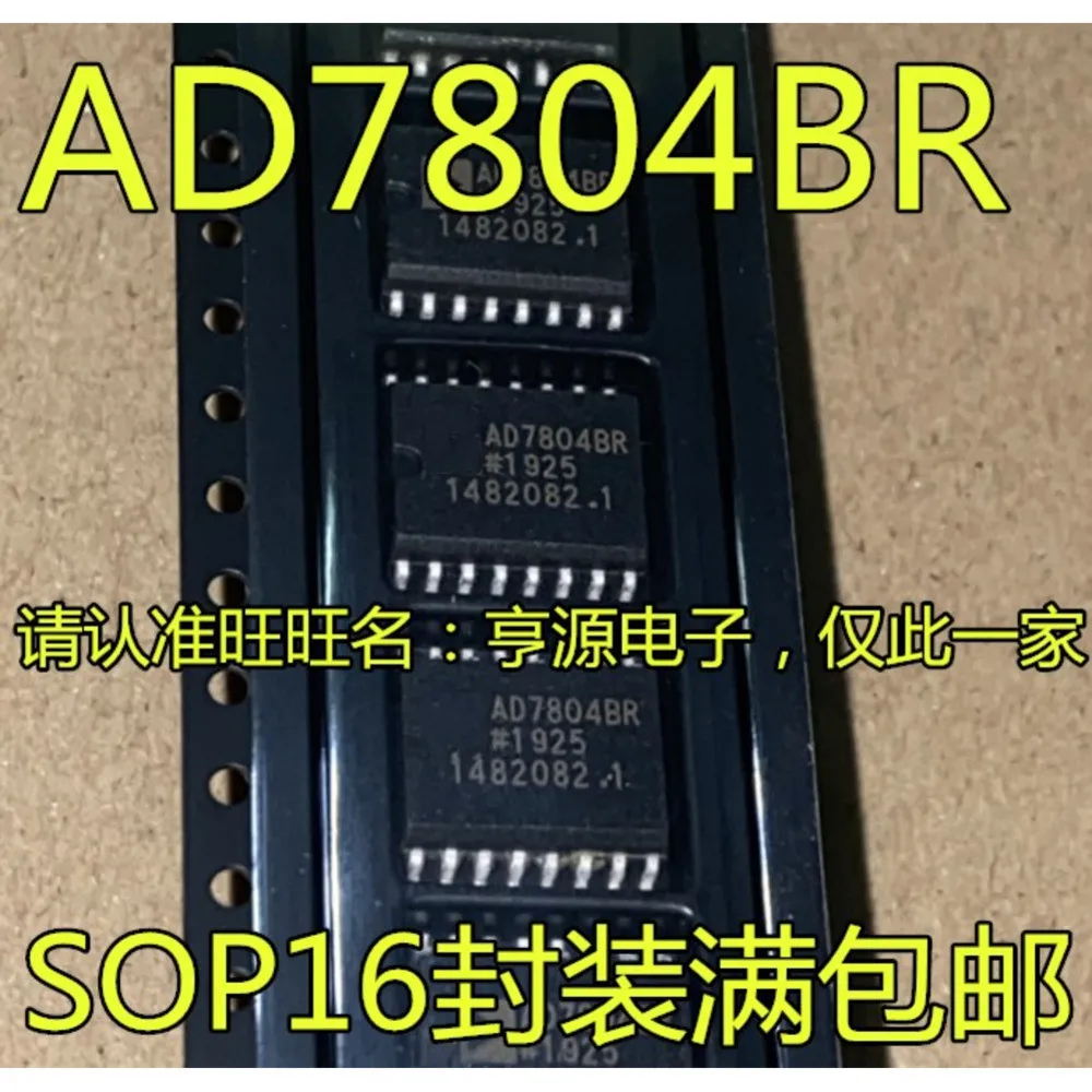 

AD7804BR AD7804BRZ AD7804 Power Relay
