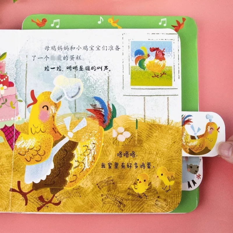 Interactive Pull-Tab Sound Book for Babies: Tear-Resistant Early Learning Audio Book | Educational Enlightenment Toy view 4