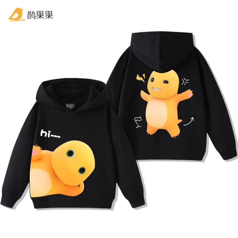 Dragon De Lait Xiao… - image