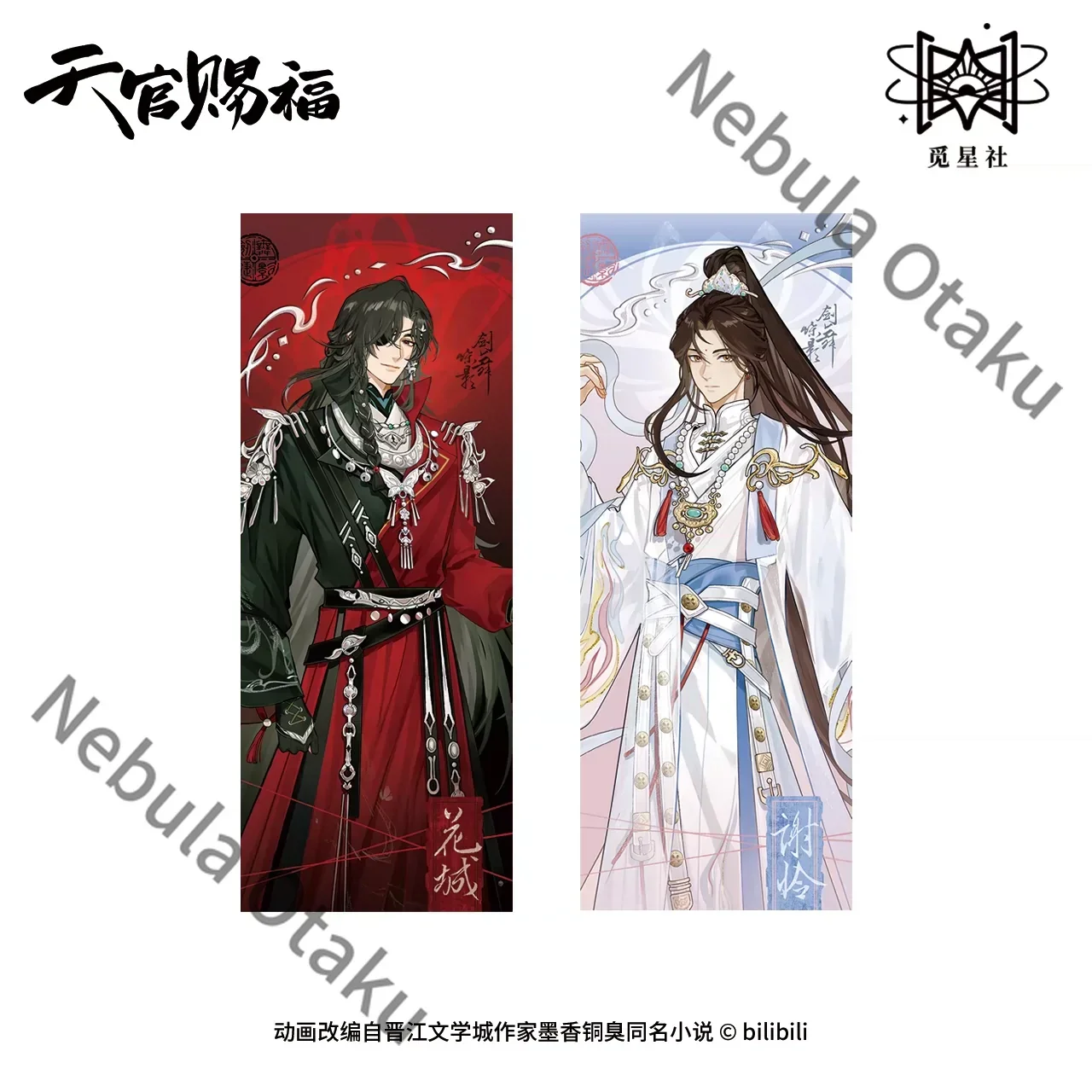 Heaven Official's Blessing Xie Lian Hua Cheng Tinplate Badge Pendant Acrylic Card Standing Sign Cosplay Legal Copy Gifts Anime