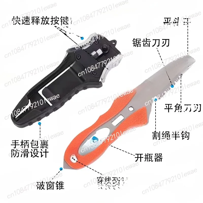 Water rescue knife, titanium alloy water rescue rope cutter knife, outdoor camping survival protection