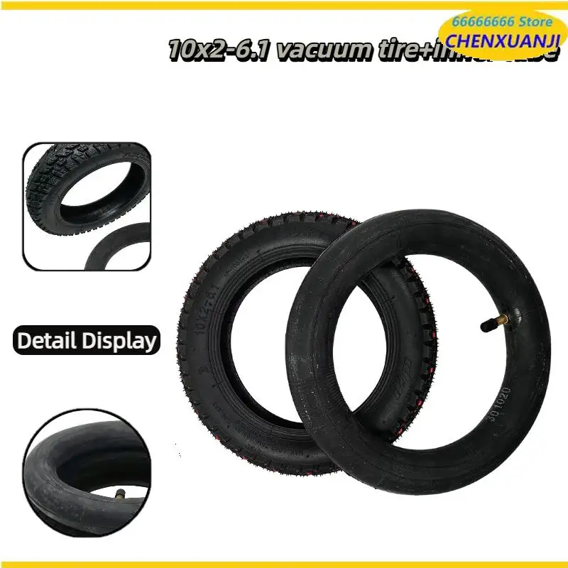 

Для внедорожных шин электрического скутера, износостойкие аксессуары для шин 10x2-6,1, подходят для внедорожных вакуумных шин Xiaomi + внутренняя трубка