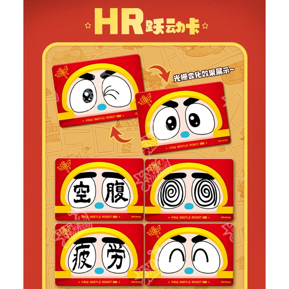 KAYOU حقيقية B-Robo Kabutack جمع بطاقات لمحبي Spacetime Adventure سلسلة أنيمي الحشرات روبوت متعة لطيف بطاقات اللعب الهدايا