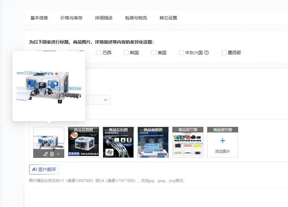 Semi-automatic computer sheathed wire inner and outer integrated peeling machine hard cable bending machine