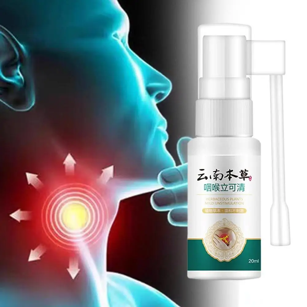 بخاخ تقرح الحلق، مستخلص عشبي نباتي طبيعي، رذاذ التهاب البلعوم عن طريق الفموي المزمن، يخفف فعال من حكة الحلق #2