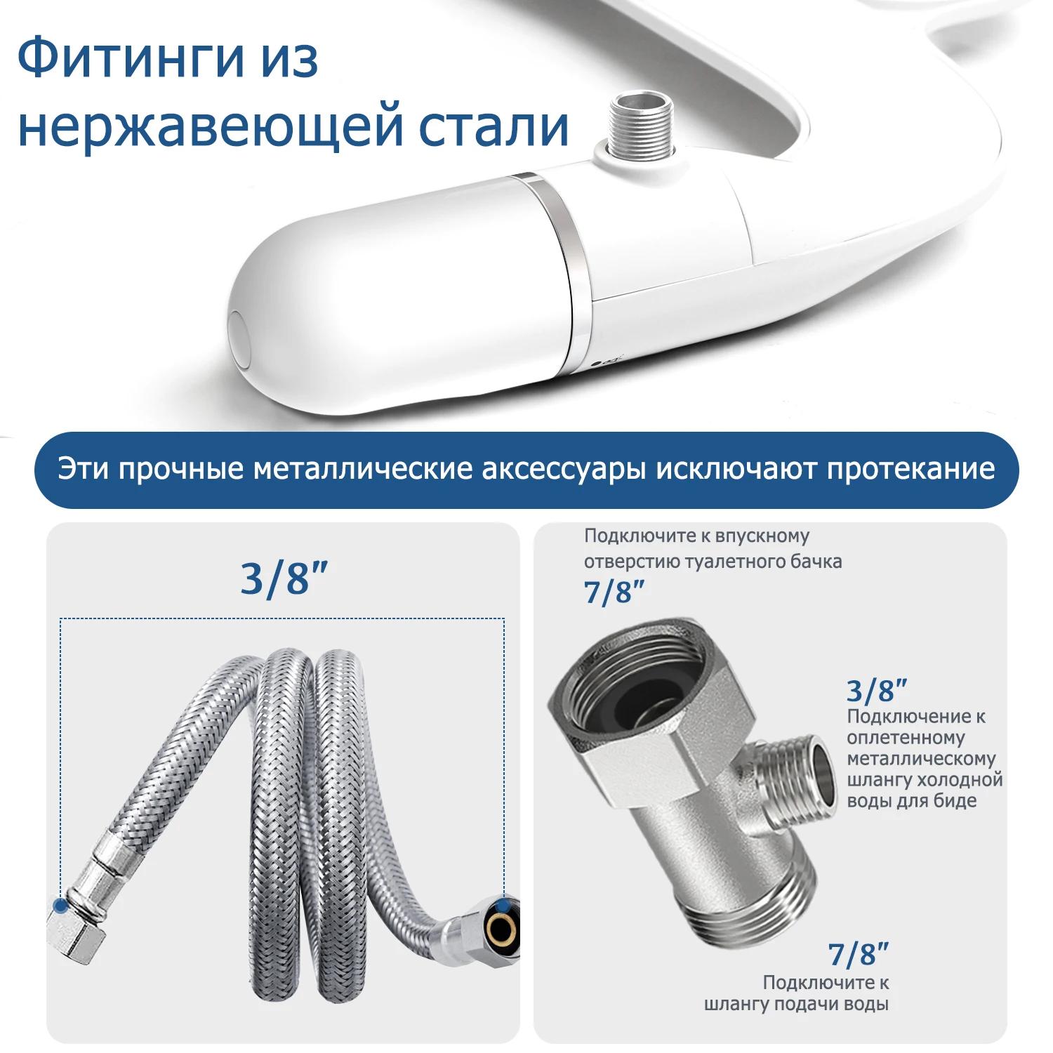 Thumbnail 3 - #44 Budget Bidets for Smart Shoppers