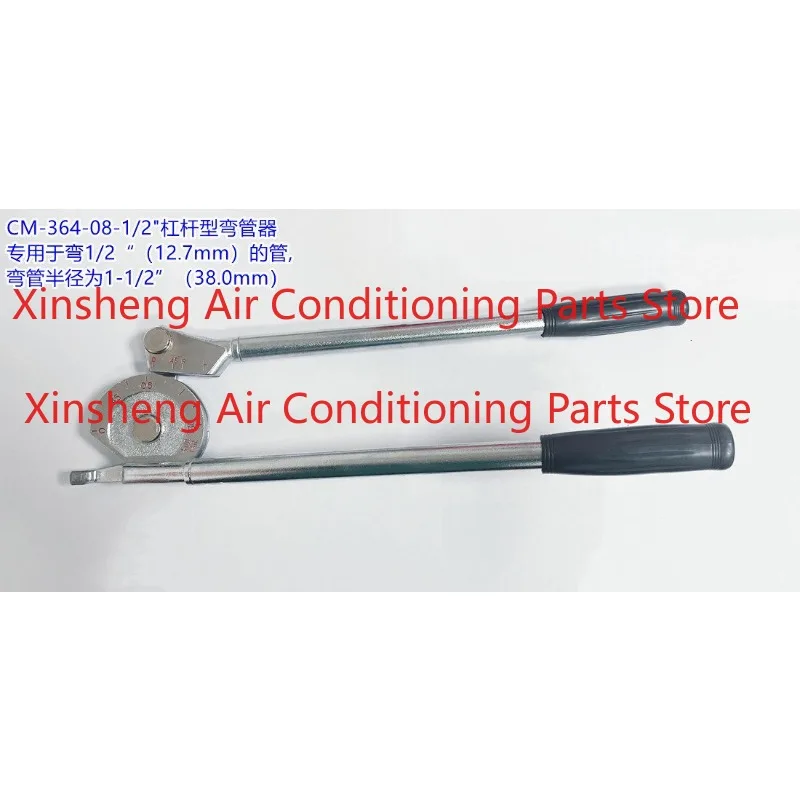 Suitable for CM- 364-08-1/2 