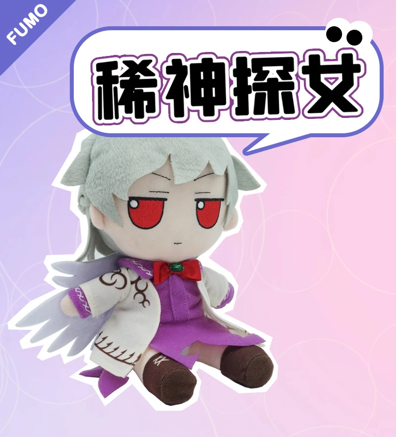 

Anime Fumo Kishin Sagume Cosplay Cute Xmas Gifts Throw Sitting Boy Girl Kawaii Pillow