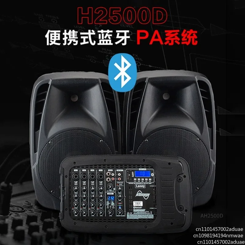 AH115-G2 Bluetooth Active Speaker Guitar Electric Drum Keyboard Vocal Universal Multifunction