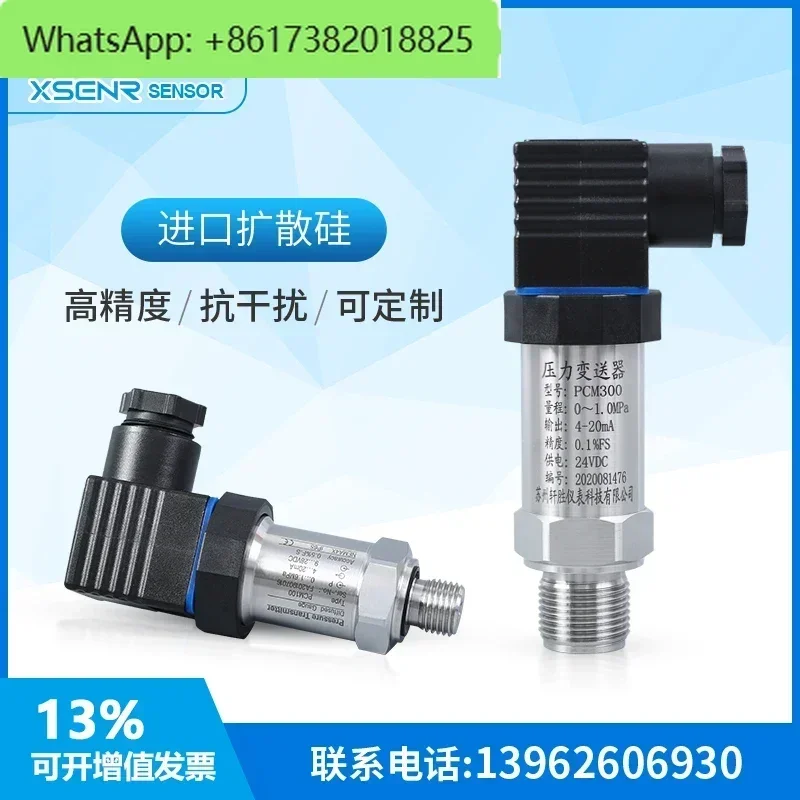 

Suzhou Xuansheng PCM300 Diffusion Silicon Pressure Transmitter 4-20mA 0-10V High Precision Pressure Sensor