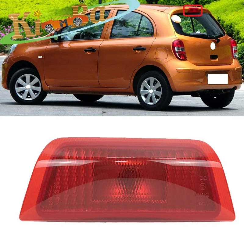 

KIMBA для Nissan March 2010-2015, автомобильный фонарь, задний дополнительный стоп-сигнал, высокий стоп-сигнал, третий стоп-сигнал, средний стоп-сигнал