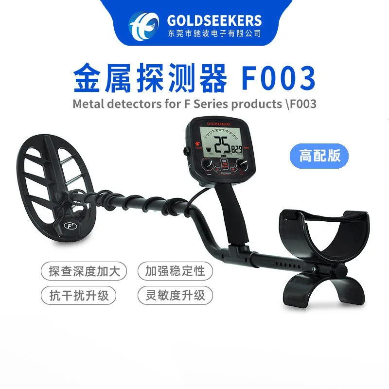 Metal Detector Archaeological Exploration Gold, Silver, Copper Coins Ancient Coins Handheld Outdoor Treasure Detector Gold Detec