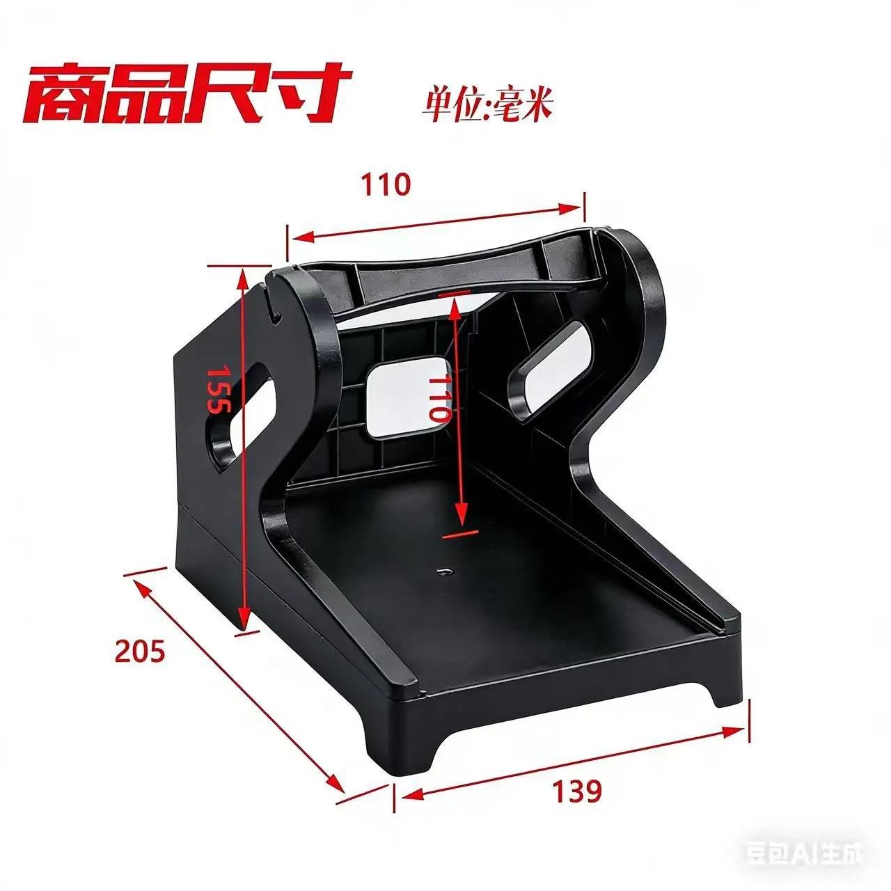 Label Holder for Desktop Printer - Shipping Label Stand for Rolls & Fanfold Labels Printer Accessory