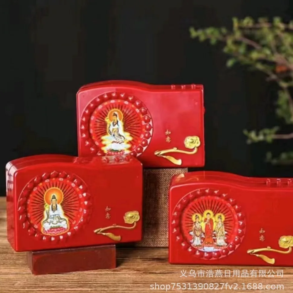 Buddha Machine Buil…