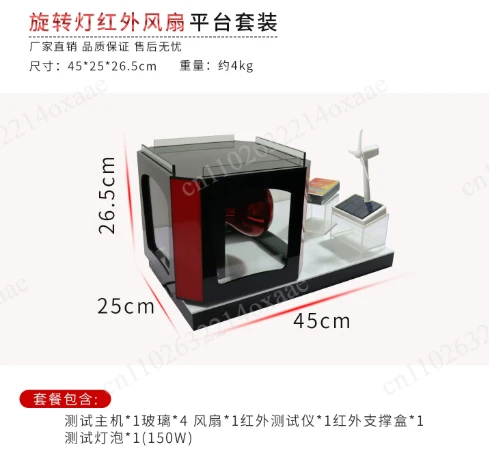 Automotive solar film test baking light box glass film temperature insulation performance test instrument