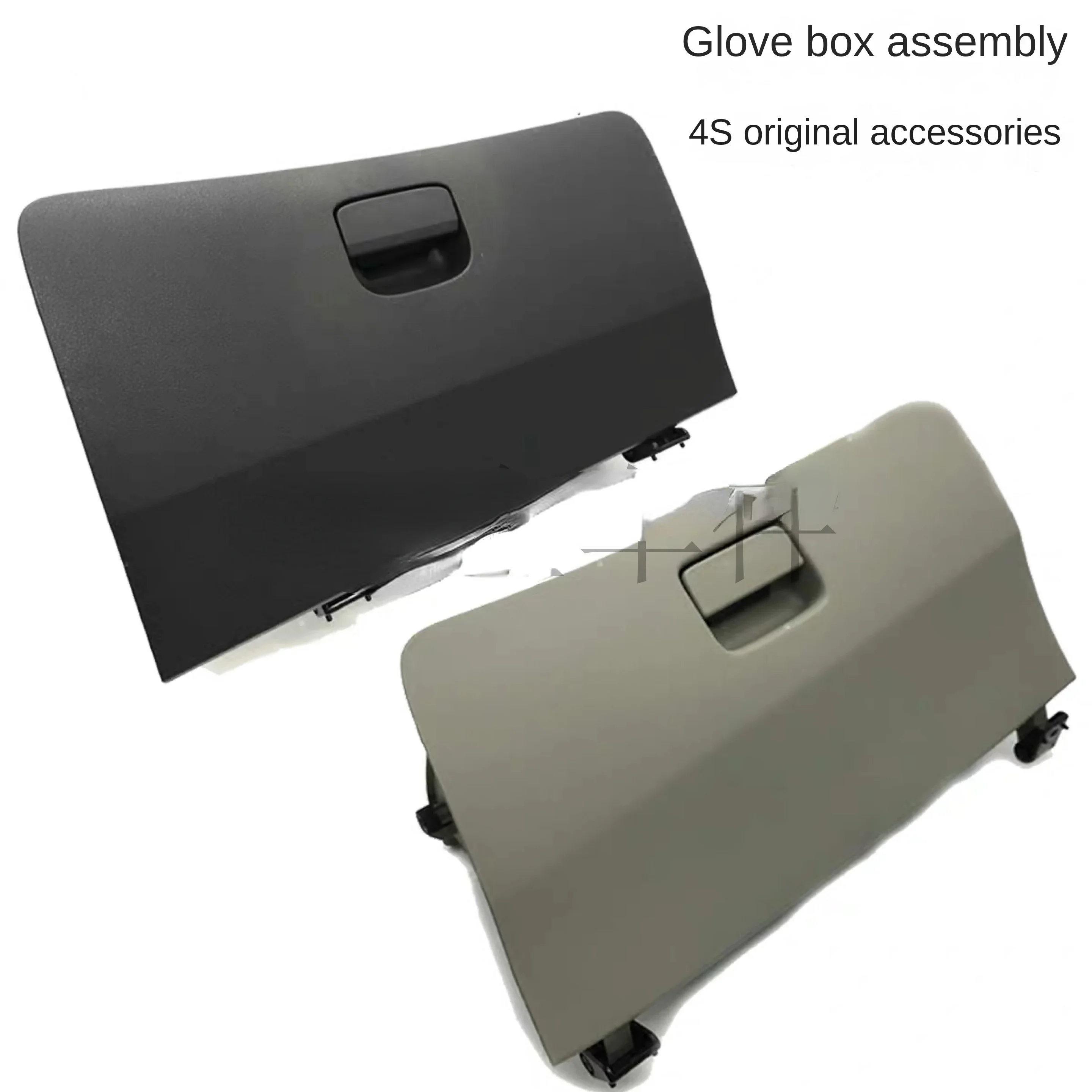 Suitable for 09-10 11 12 13 14 second-generation Fit Fengfan co-pilot glove box storage box assembly buckle