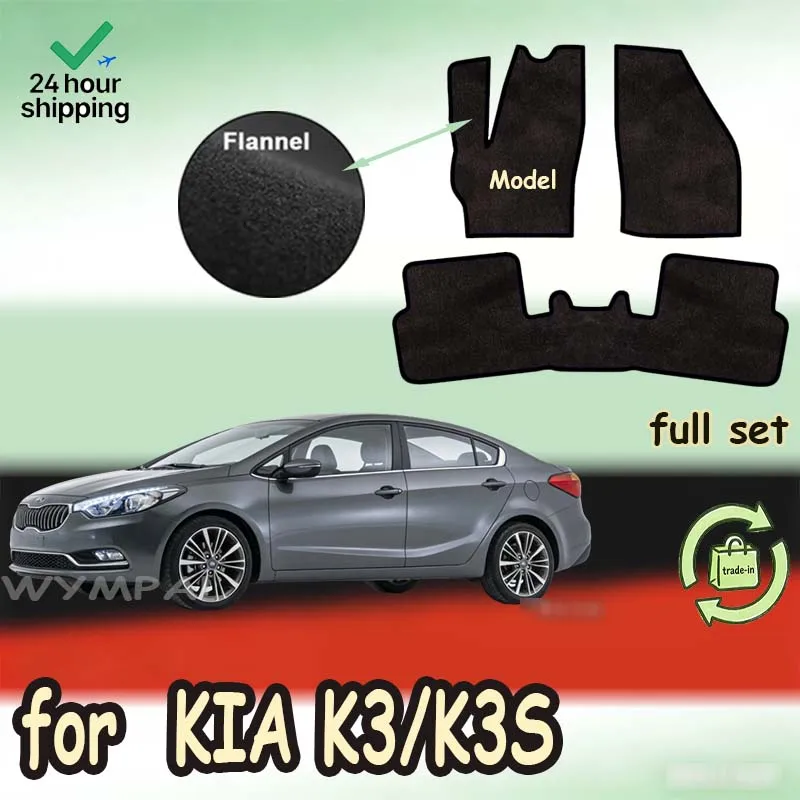 

Нейлоновые замшевые автомобильные коврики для KIA K3/K3S 2012-наст. время, Cross Forte, Soul, Sorento, Carens, противоскользящие, стильные, без запаха