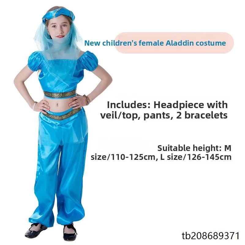 Luxury Arab Princ Performance Skirt loween Cosplay Children's Costume Dubai Prince Robe Stage Ethnic Women's Wear