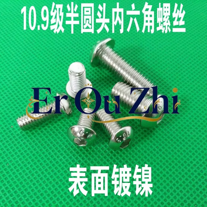 M6 M8 High Strength 10.9 Grade Semicircular Head Hexagon Screw, Mushroom Head, Umbrella Bolt