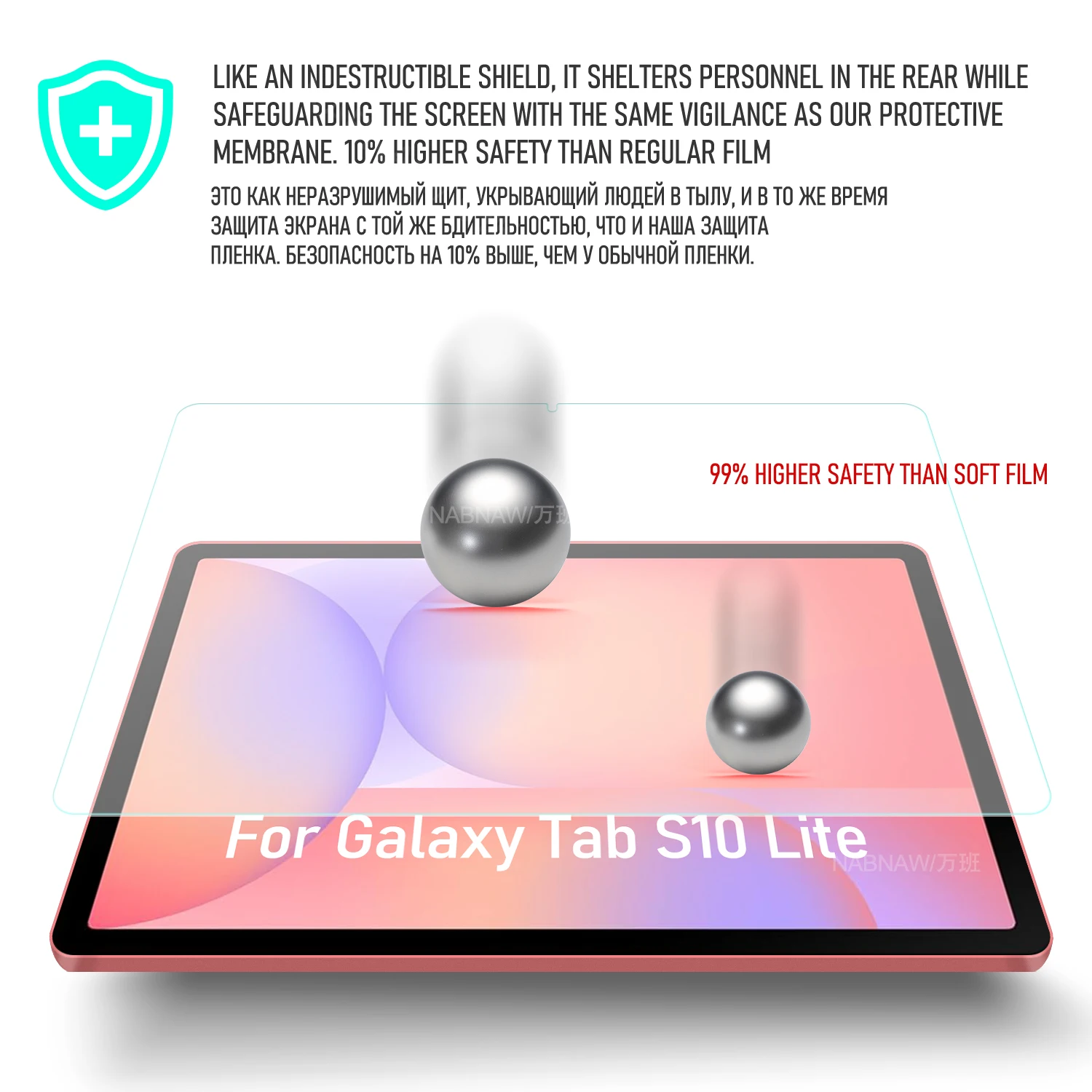 Protecteur d'écran, Film en ve - Galaxy Tablet Accessories avis et prix