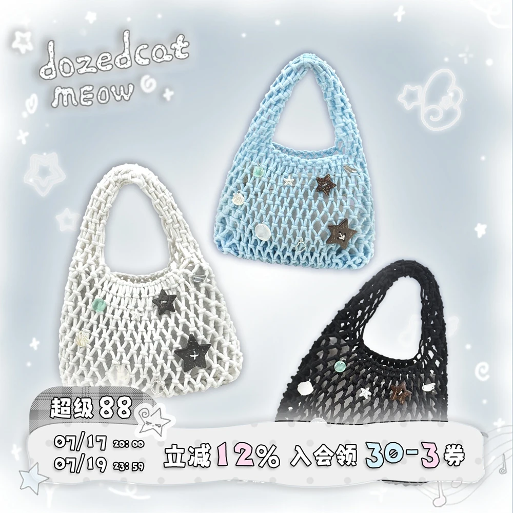 Coconut Shell Star Shell Woven Bag Vacation Style Hollow Shoulder Bag Handbag Y2k Bohemian Handmade Woven Bag