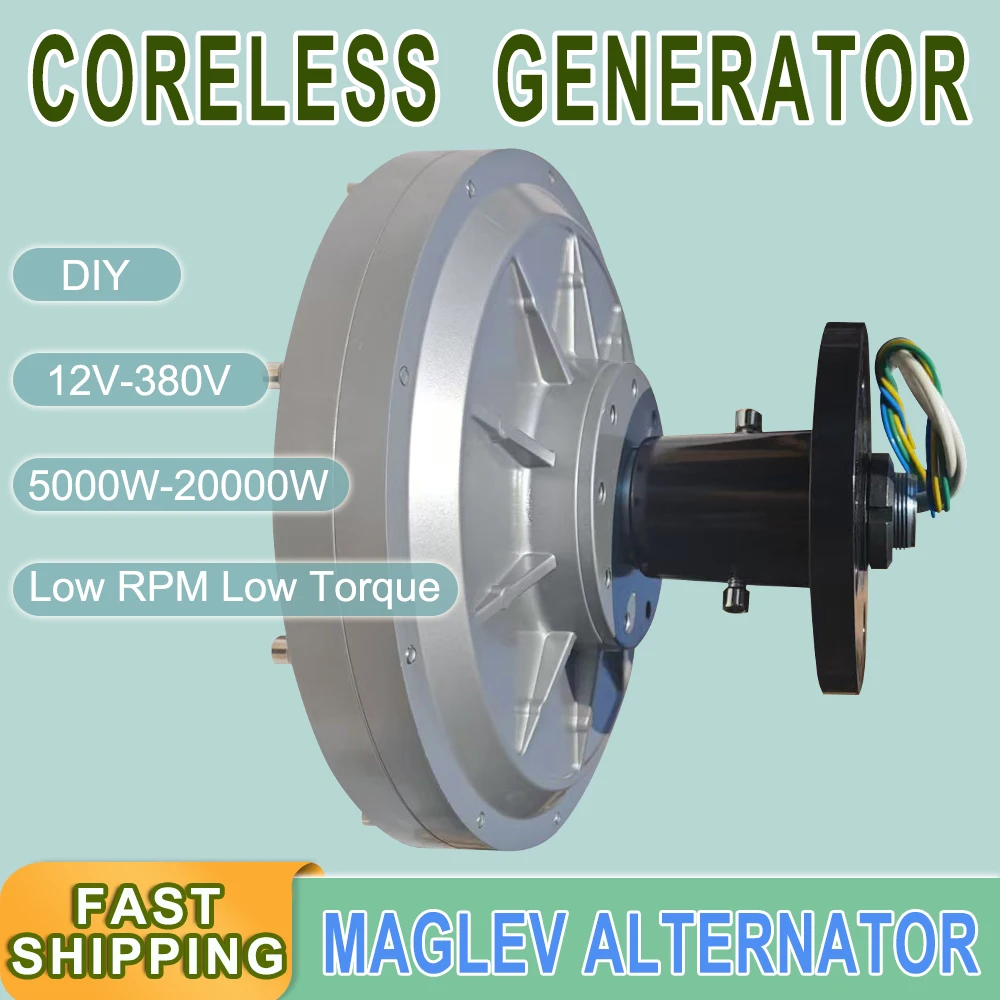

Permanent Maglev Coreless Generator 48V 120V 220V 5000W 10000W Low Torque Magnet Alternator For Wind Power Water Conservancy