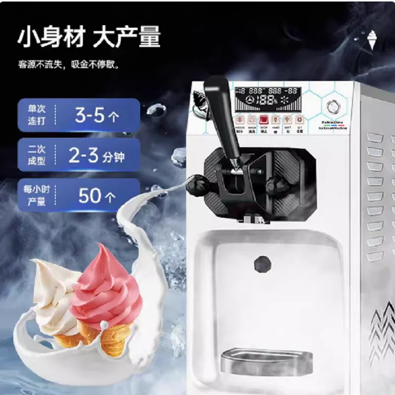 Commercial Frozen Y… - image