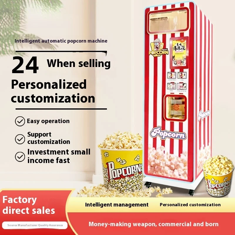 Fully Automatic Electric Popcorn Machine, Intelligent Unmanned Self-service Commercial Cinema Popcorn Vending Machine
