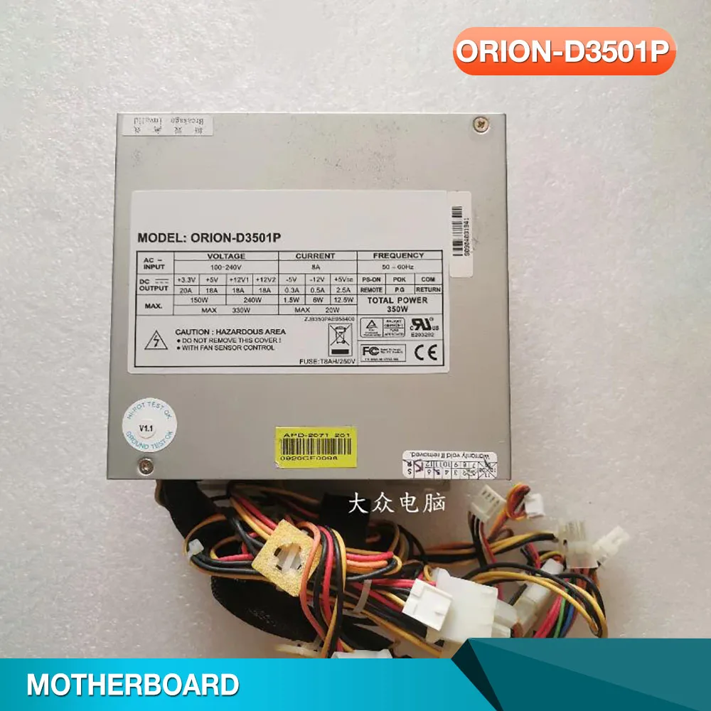 industrial control equipment power supply 350W ORION-D3501P
