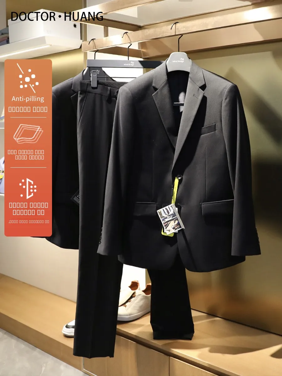 

Italian Luxury Winter Faion Busin High End Casual Men's Woolen Suit Pants Set Doctor.Huang's Brand Pure Color Suit