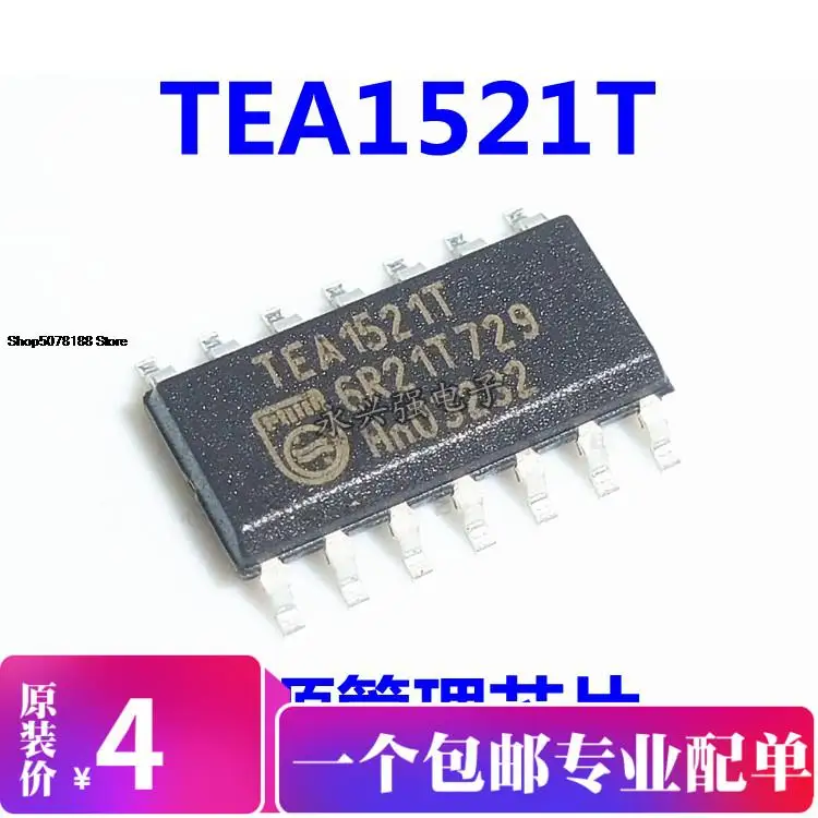 

Оригинальный Новый Быстрый заказ TEA1521 TEA1521T TEA1521P, 5 шт.