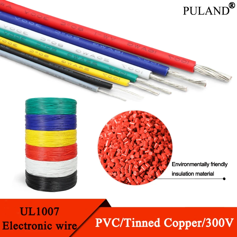 2/5m UL1007 Electronic Wires AWG 30 28 26 24 22 20 18 16 DIY LED Lamp Lighting Wire Line 300V PVC Insulated Tinned Copper Cable
