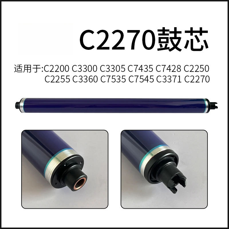 OPC Drum For Xerox C4475 C5570 C5575 C8045 C8055 C8070 EC7836 EC7856 7525 7425 7435 7556 7830
