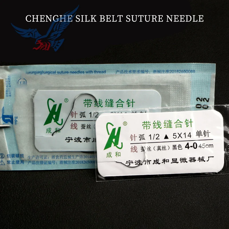 Chenghe silk braided suture needles individually sterile packaged surgical oral surgery non-absorbable suture