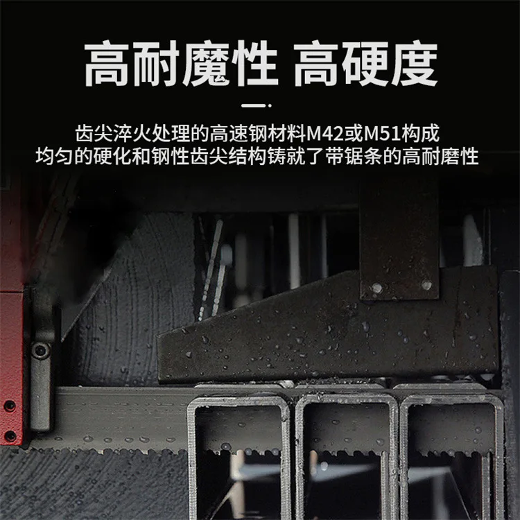 Picture 4: Double metal band saw blade 4115 for metal cutting machine 3505 saw blade M42 saw blade high-speed steel M51