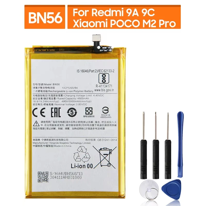 

2024 производственная сменная батарея для Xiaomi POCO M2 Pro Redmi 9A 9C BN56 перезаряжаемая батарея для телефона 5000 мАч