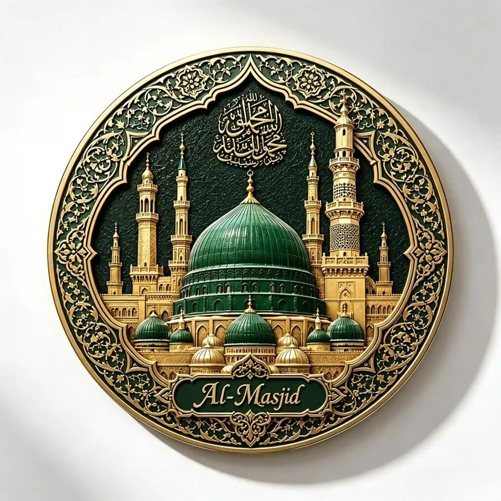 CIFBUY Luxurious Islamic Al-Masjid Aluminum Wall Art Waterproof Durable Decor for Living Room Bedroom Home Kitchen