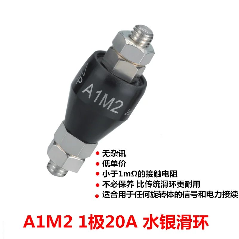 

Asiantool Mercury Conductive Slip Ring A1M2 1 Way 20A Rotary Connector/Collector/Brush A1M2S