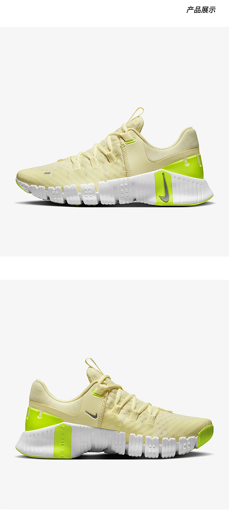 Nike Original Free Metcon 5, neue Unisex-Trainingsschuhe DV3950-800 – Detail 3